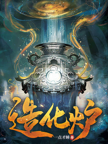 造化钟神秀阴阳割昏晓