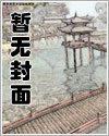 星际时代:听说我的仿生人要造反